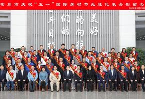 祝賀！我司全亞偉獲 “江蘇省五一勞動(dòng)獎(jiǎng)?wù)隆狈Q號(hào)