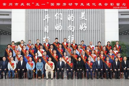 祝賀！我司全亞偉獲 “江蘇省五一勞動(dòng)獎(jiǎng)?wù)隆狈Q號(hào)